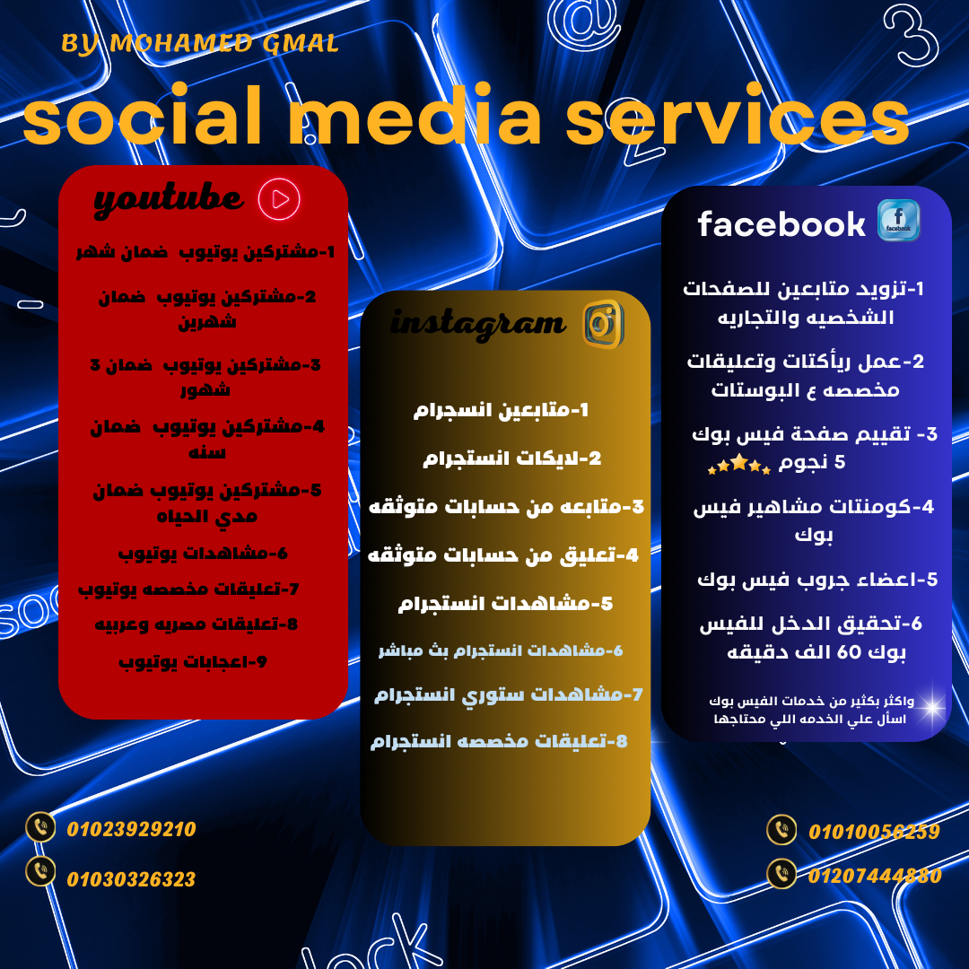 all social media Services